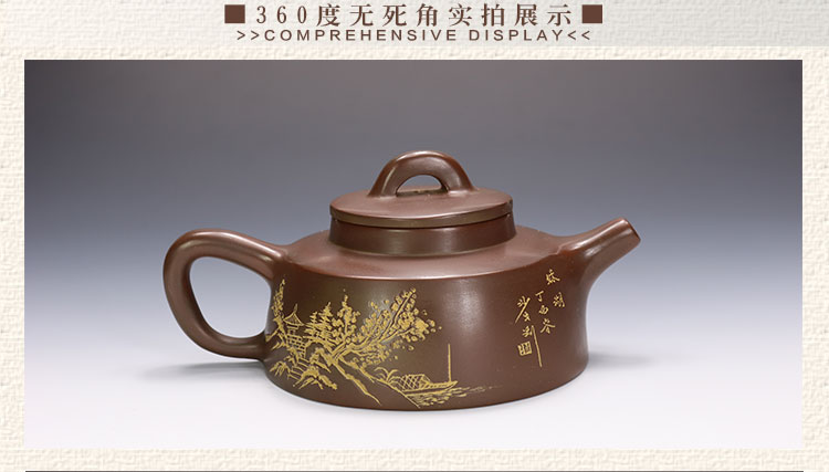 沙戈大师山水江山线刻坭兴陶茶壶